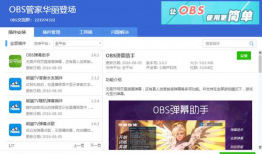 91se直播软件下载,一键下载，畅享精彩直播体验