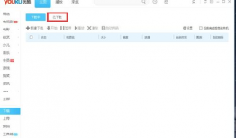 看过的视频如何删除,[视频标题]核心内容速览n2. 一窥[视频标题]全貌：关键点与亮点解析n3. 深度解析[视频标题]：不容错过的精彩摘要n4. 快速掌握[视频标题]精髓：概述文章副标题n5. 揭秘[视频标题]：概述性文章亮点抢先看