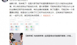 新闻爆料吃瓜是真的吗,新闻爆料背后的真相与争议